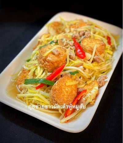 กุยช่ายขาวผัดเต้าหู้หมูสับ กุยช่ายขาวผัดเต้าหู้หมูสับ