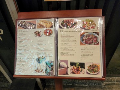 ป้ายราคาหรือสมุดเมนู