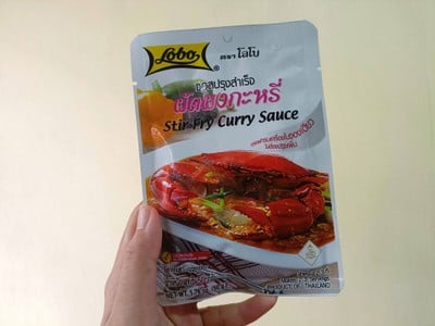 วิธีทำ หมึกผัดผงกะหรี่ วิธีทำ หมึกผัดผงกะหรี่