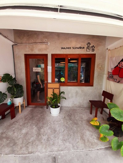 หน้าร้าน