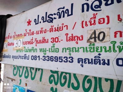 อื่นๆ