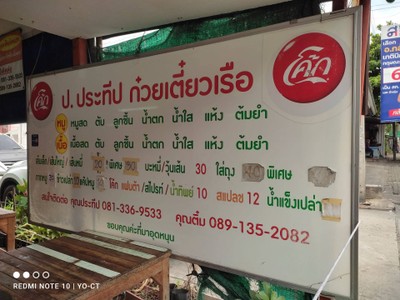 อื่นๆ