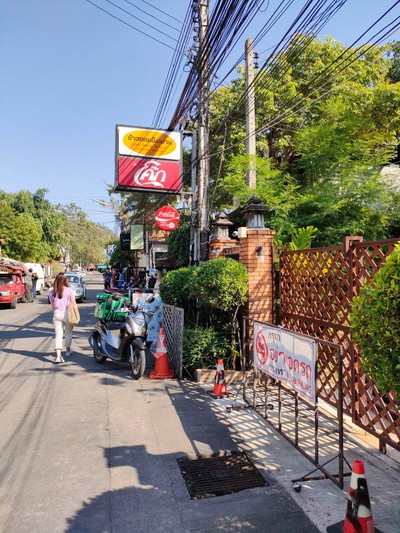 หน้าร้าน