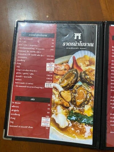 อื่นๆ