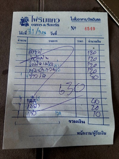 อื่นๆ