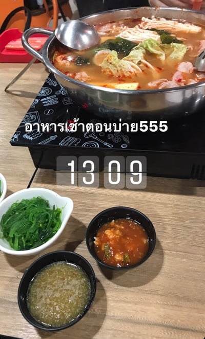 หน้าร้าน