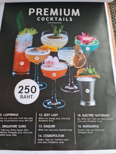 อื่นๆ