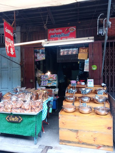 หน้าร้าน