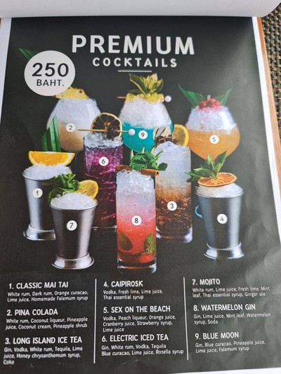 อื่นๆ