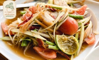 เมนูของร้าน ครัวอิ่มอร่อย นครหลวง