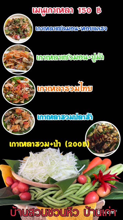 อื่นๆ