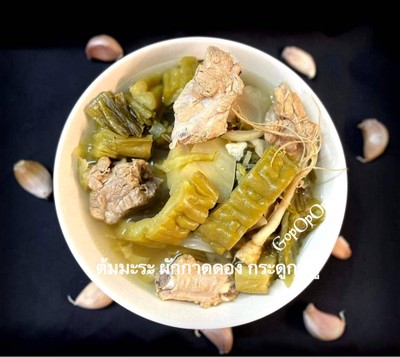 วิธีทำ ต้มมะระ ผักกาดดอง กระดูกหมู