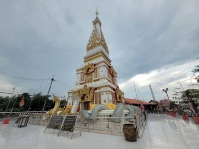 บรรยากาศ