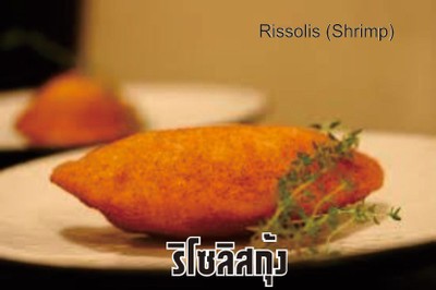 Risolis Shrimp