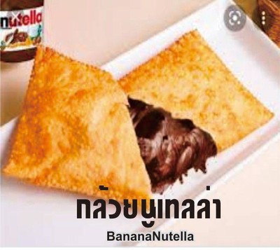 Banana Nutella Pastel