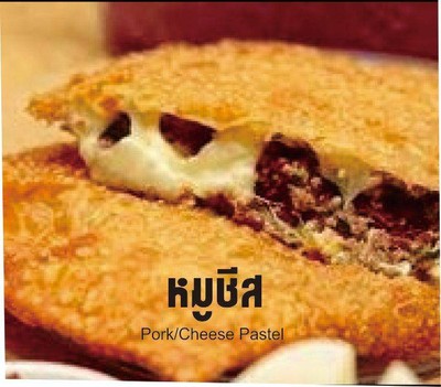 Pork Pastel