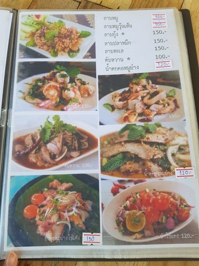 ป้ายราคาหรือสมุดเมนู