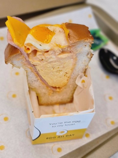 Ham Cheese Egg Toast
