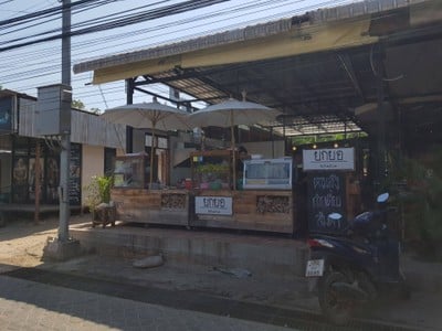 หน้าร้าน ยกยอ-เกาะล้าน