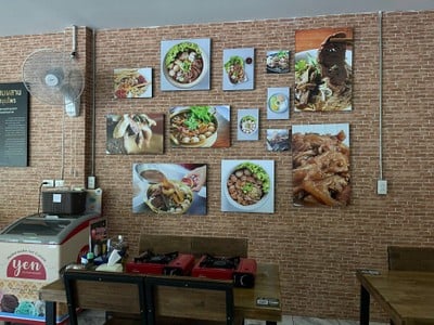 อื่นๆ