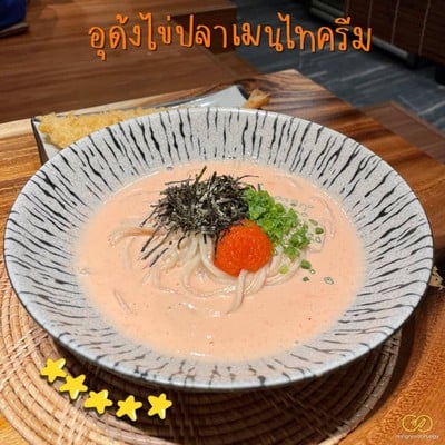 Mentaiko Cream