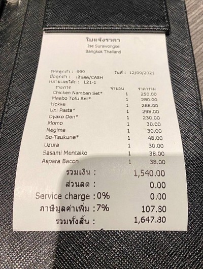 อื่นๆ