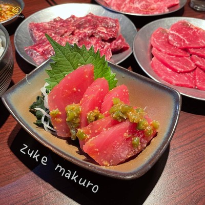 Suke Maguro