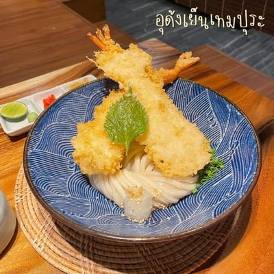 Tempura Udon
