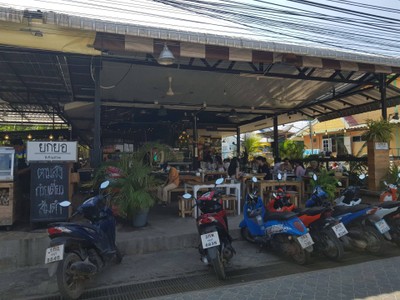 หน้าร้าน