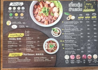 อื่นๆ