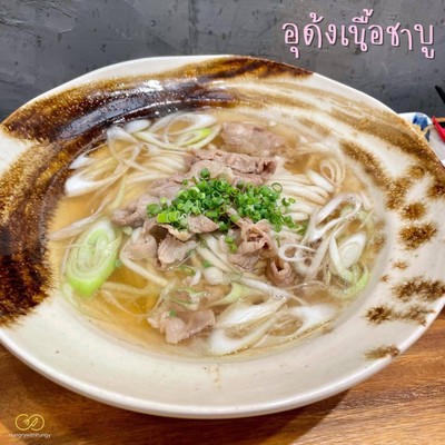 อุด้งเนื้อชาบู