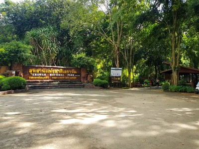 ท่ามกลางบรรยากาศที่ธรรมชาติมีฉากหลังเป็นทิวเขาเเละสายน้ำ