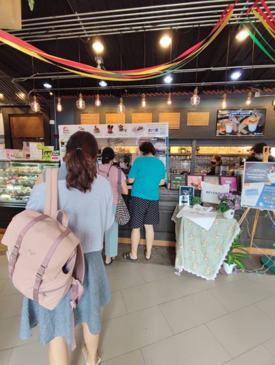 อื่นๆ