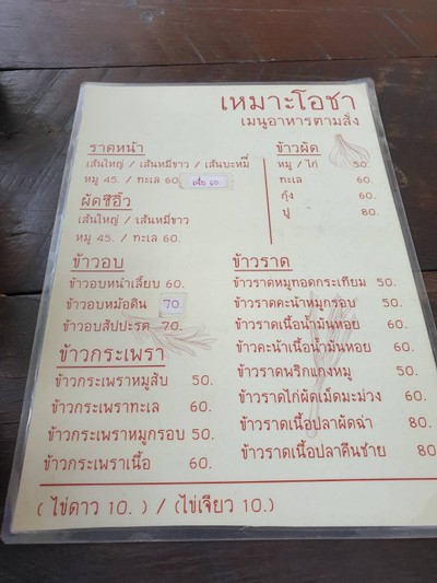 อื่นๆ