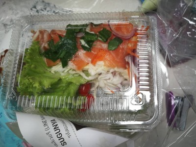 ยำแซลมอน