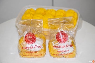 Siam Recipe โลตัส อมตะนคร