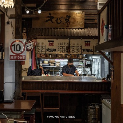 Ebisu Sushi เอกมัย ซอย 10