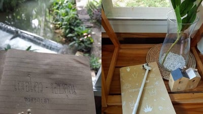 สมุดจดความประทับจับใจของผู้มาเยือนอ่านแล้วอบอุ่นใจมากๆ