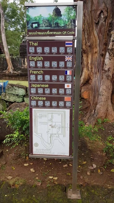 แผนที่แต่ละจุด มีหลายภาษา สำหรับนักท่องชาวไทยและต่างชาติ