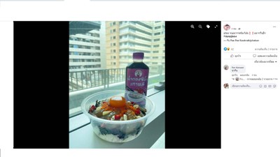 อาหาร หรือ เครื่องดื่ม