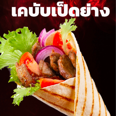 MENU_1379698QH_1652490117