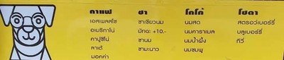 อื่นๆ