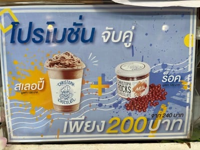 อื่นๆ