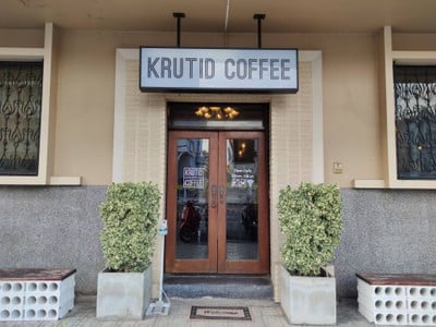 หน้าร้าน