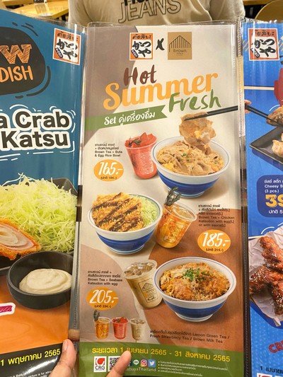 อื่นๆ