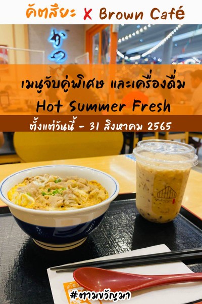 อื่นๆ