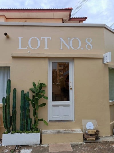 หน้าร้าน