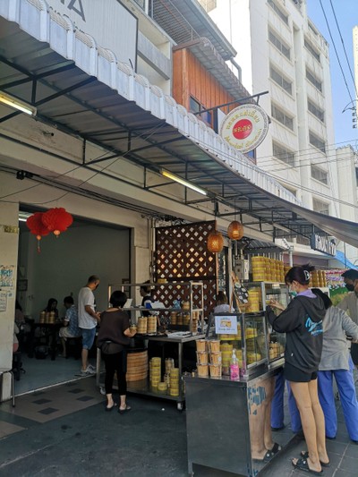 หน้าร้าน