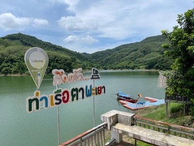 บรรยากาศ