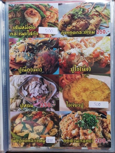 อื่นๆ